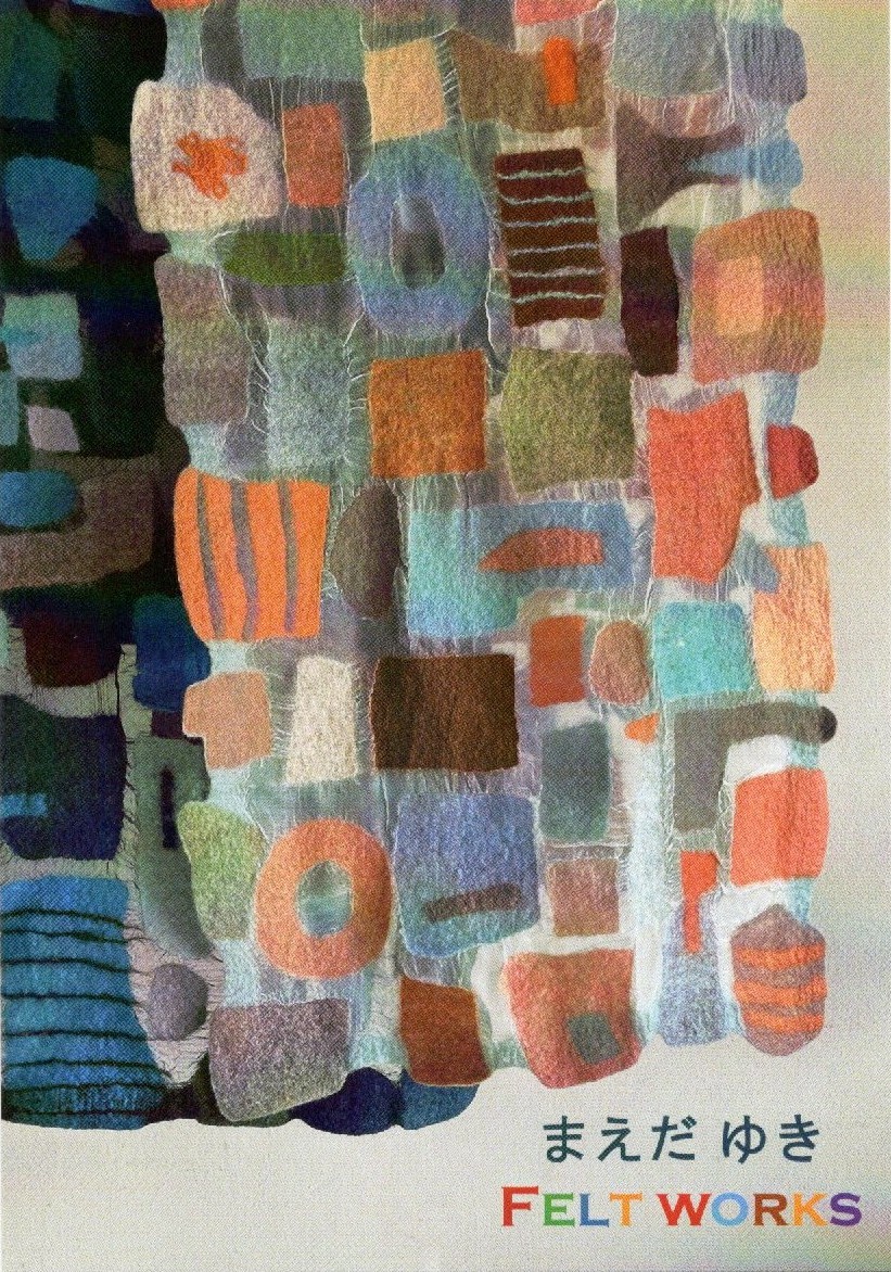 まえだゆき FELT WORKS